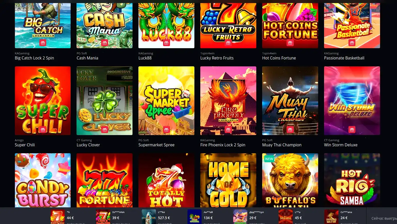 Интерфейс игрового зала Кабура казино с слотами