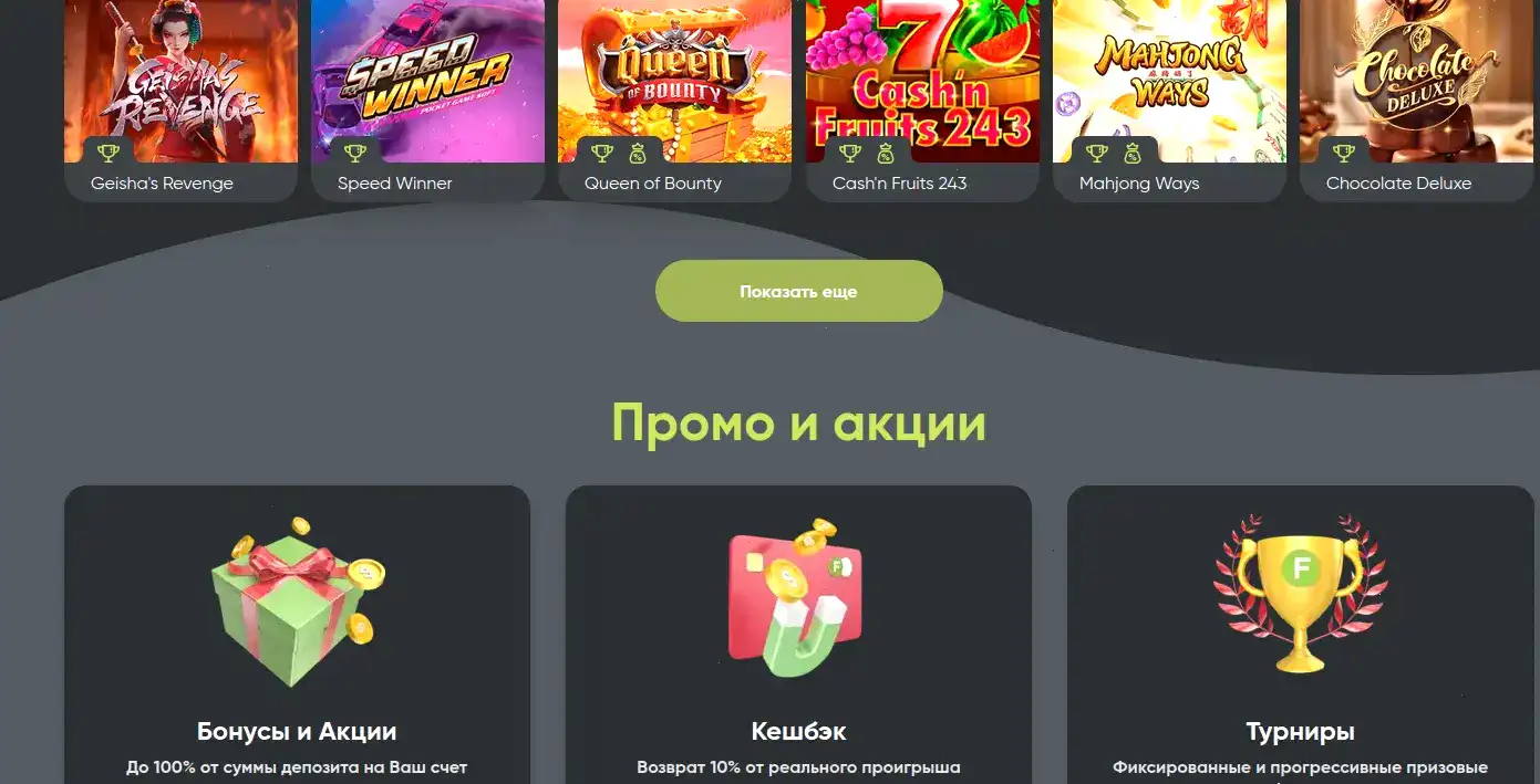Мобильная версия Кабура казино на экране смартфона
